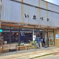 Ann’s POP UP CAFÉ　香川県さぬき市