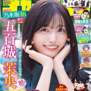 坂道情報通～乃木坂46まとめ～