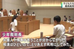 ネパール人が盗品レクサスを保管　地検「うーん……これは不起訴」