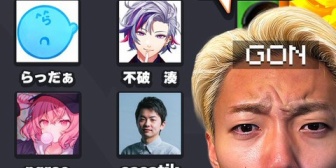 【にじさんじ】GONのレベルの高いスプラにふわっちとイブラヒム