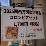 大阪市平野区のジュン美容室＆ブルークリップのとじこみふろく