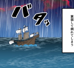 【26話】伊東義祐の生涯～戦国大名史上、最も悲惨な最期～