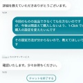 誰も得をしない仕組み…