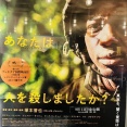 緒方恵美「戦争を止めるのは外交。#憲法9条は最後のお守り」#ネルソンさんを見て震えが止まらなくなる