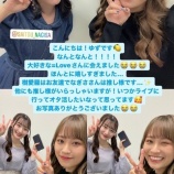 『[イコラブ] Girls2の子ときゃーたん、お友達なのか【齋藤樹愛羅】』の画像
