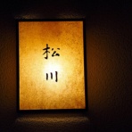 ロン’ｓ　気ままな食ライフ日記