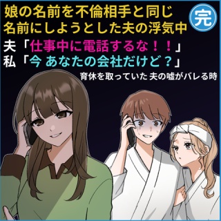スカっとクミさん！戦う女の物語