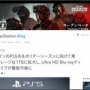 【速報】新型PS5発表！！11月10日発売で小型化＆軽量化、ディスクドライブ着脱可能、本体内蔵SSDは1TBに　お値段は・・・