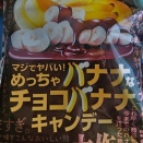 GW is coming soon!! Yeah!!!