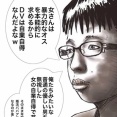 【急募】チー牛ではないが弱者男性ではある奴の特徴w