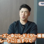 ソフトバンク・近藤健介さん「まあ、無いよね。シーズン中にレギュラー捕手を出すのって」森藤恵美さんと同じインパクト