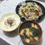 毎月5万は貯金したい(*´ω`)底辺貧乏独女の節約生活