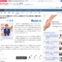 『ガンダム ククルス・ドアンの島』興行収入3億円突破！安彦良和監督「標的はトップガンですから」