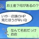 ひとりで出かけたい③終