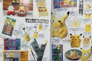 【ポケモン】この時代のグッズが好き