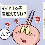 セニョリータかめのバルセロナ生活