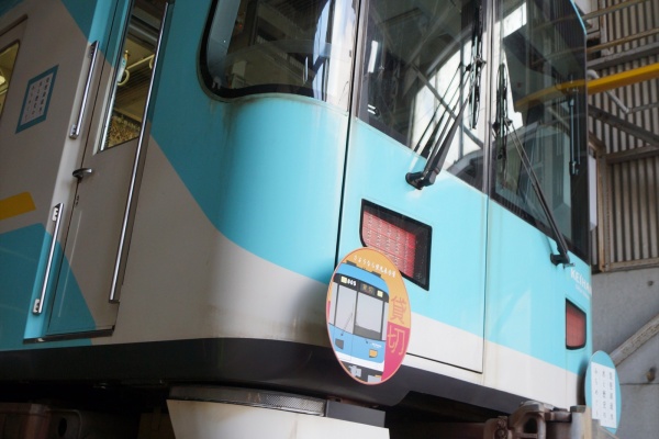 京阪大津線団体臨時列車の参加記録（その2：蛍光表示管・ピット