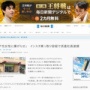 【悲報】「リア充女さんに嫌がらせしてやろう」女性のインスタを乗っりまくったチー牛(28)さん逮捕