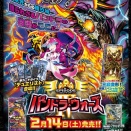 【日記】カードゲームな話題「パンドラウォーズ発売を機に活性化するアドバンスが楽しそう！」【デュエマ】