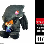 遊戯王情報】「お抱えぬいぐるみ 真紅眼の黒竜」11月27日から順次入荷