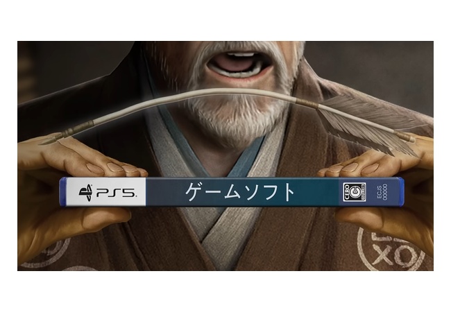 PS公式、安心するCMを公開