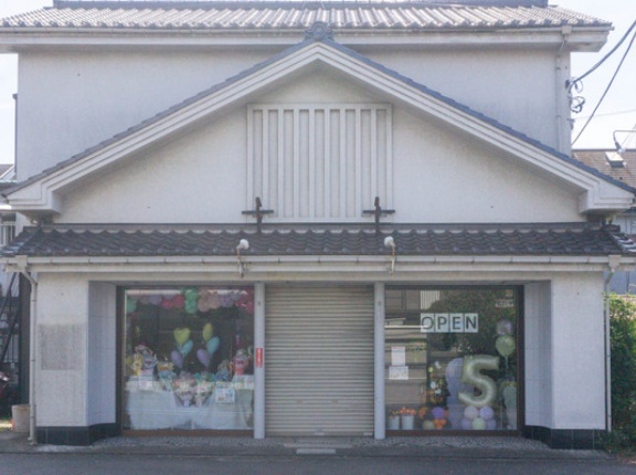 南林間に「andshop」ってバルーンギフト専門店ができてる。『グルメプラザ ドリームベーカリー』があったとこ。現在プレオープン中