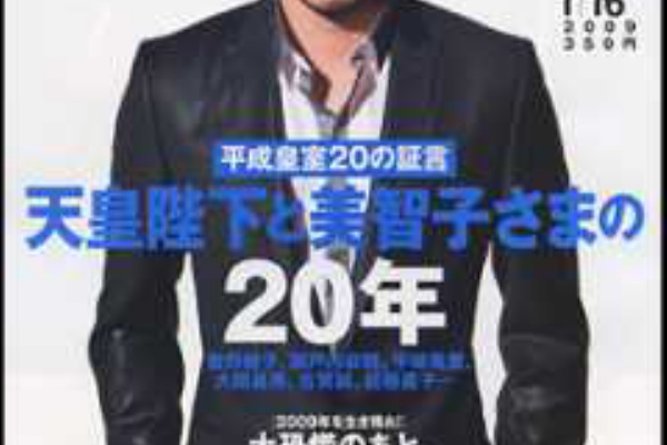 青春に賭けよう！ - 秀樹とヒデキ