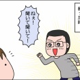 【後編】ご飯100gダイエットをしてみたら