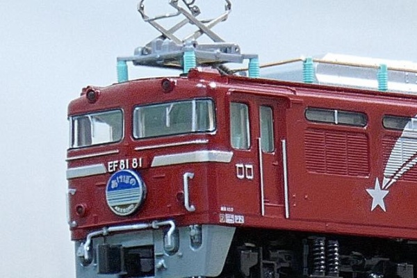 KATO EF81 81北斗星色 : 鉄道情景草案