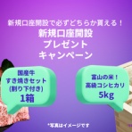 海外投資＆グルメ-香港マイタン日記