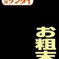 【８１年護持・憲法改悪】米国の威を借る日本の「エリート」は米国の敗北を必死に隠そうとする