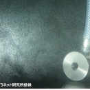 光マイクロバブルフォームとは何か（6250回記念）（2）