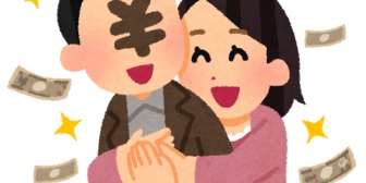 【離婚問題】財産を隠されたら、たとえどんなに反省してもやり直しは無理だよな。