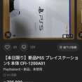 【悲報】SONY製品の所有数多いければ多いほど馬鹿っていう法則あると思います