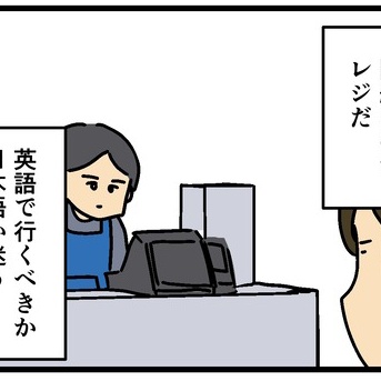 絶対こんなシーン実在しないと思ってた