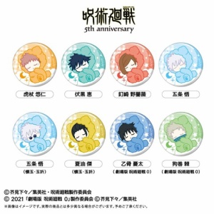 呪術廻戦』オリジナルカットカード（全30種）BOX BA4 : アニメ＆漫画