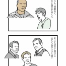 ■EXPOー爆発物処理班ー／2022／イギリス