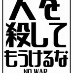晴 天 と ら 日 和