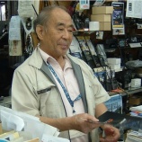 『営業案内:アマチュア無線』の画像