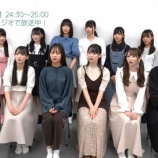 『[ノイミー] ABCラジオ『ノイミーステーション』公開収録＆Live～≠ME大阪初上陸スペシャル～の開催決定!!』の画像