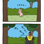 キューライス記