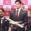 大谷翔平出発セレモニーまとめ
