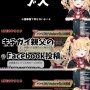 【マジ？】顔バレ本名バレをRAP動画にされたVTuber・赤井はあとさん、配信で採用した上にアンサーRAP動画を投稿