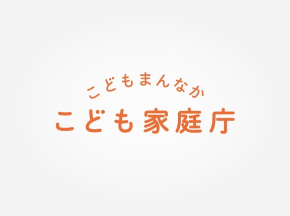 【悲報】「こども家庭庁の成果ってあります？」⇒ 三原じゅん子前大臣の回答が批判の嵐に