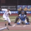 日ハム梅林のリードとかキャッチングかなり良くね？