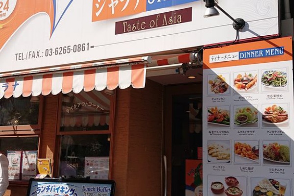 まんぷく調査団 飯田橋