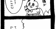 赤ちゃん自認ねこ10