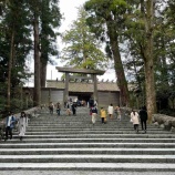 『伊勢神宮』の画像