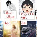 ★Cyberspacetakuannにほんごきょうしつ（日本語教室）★
