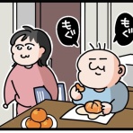 今日もういぽん日和